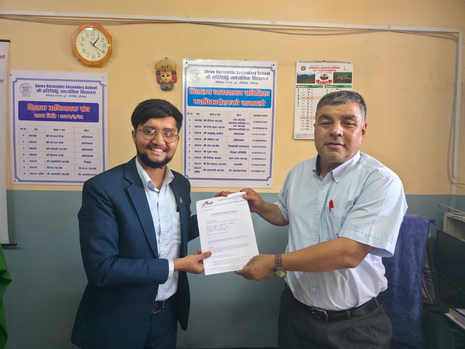 MOU with Harisiddhi Secondary School